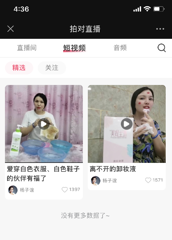 這家商城上線1天引流6萬會員，啟博云微分銷系統功不可沒