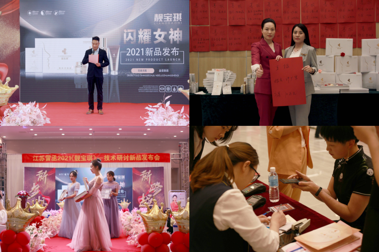 起盤3個(gè)月，新品招商發(fā)布會(huì)2天回款近200萬-3