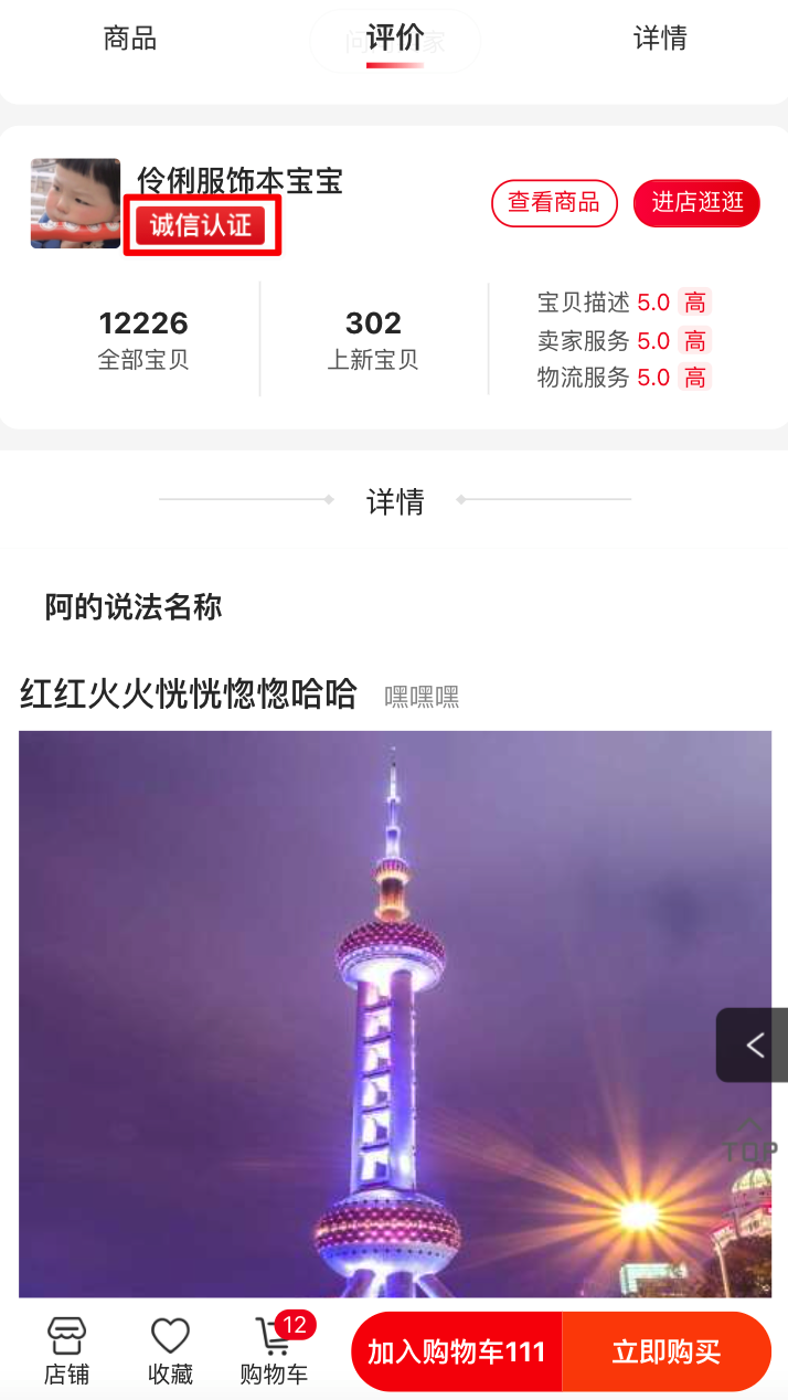 V7.8.1微分銷功能更新文檔第203期-4